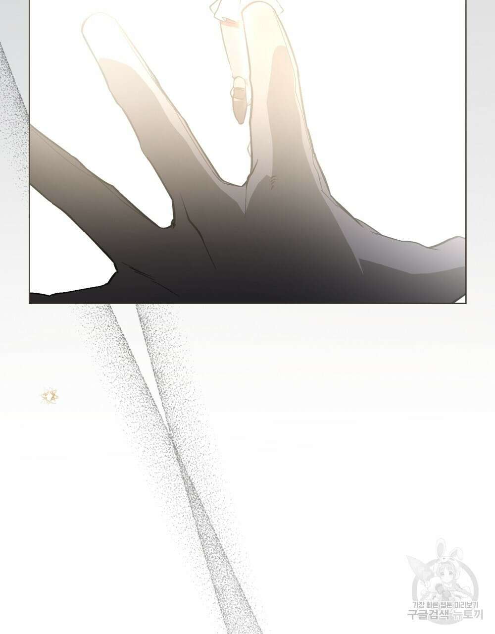 에반젤린의 검 64화 4
