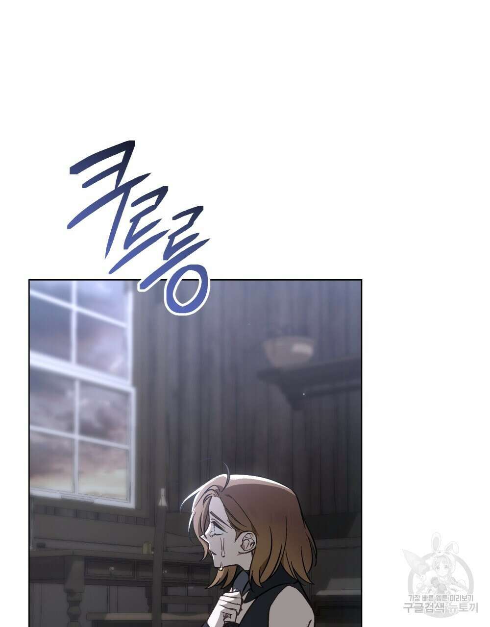 에반젤린의 검 64화 26