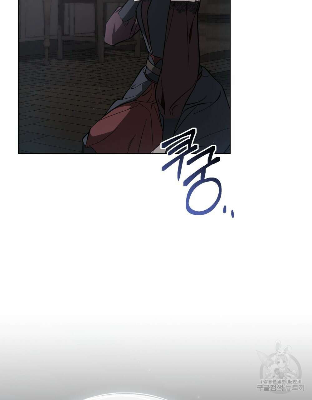 에반젤린의 검 64화 27