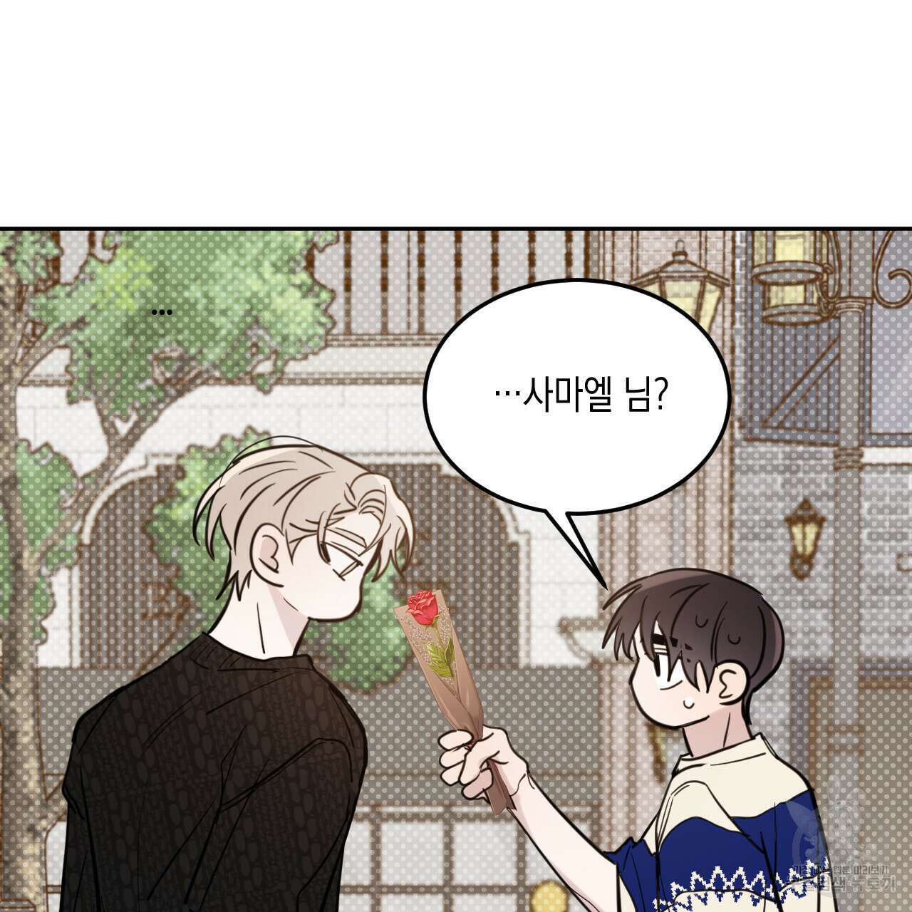 교차로의 악마 51화 21
