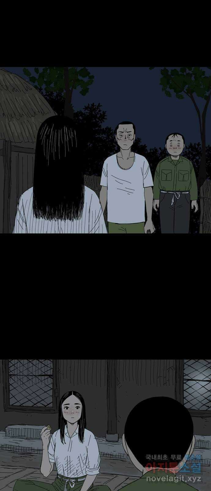 사변괴담 41화 식구4 3