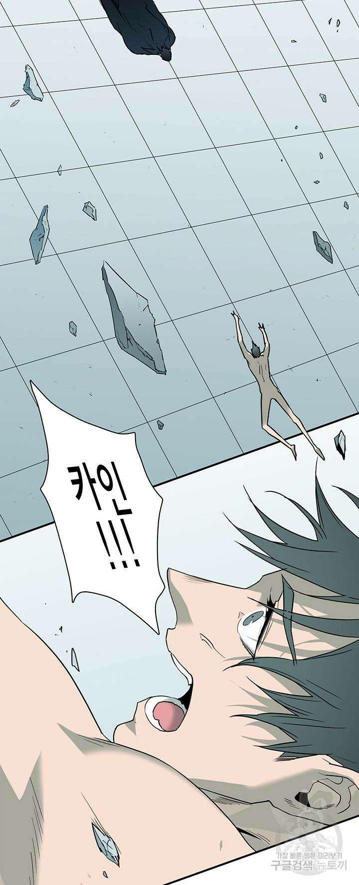 디어 도어 104화 32
