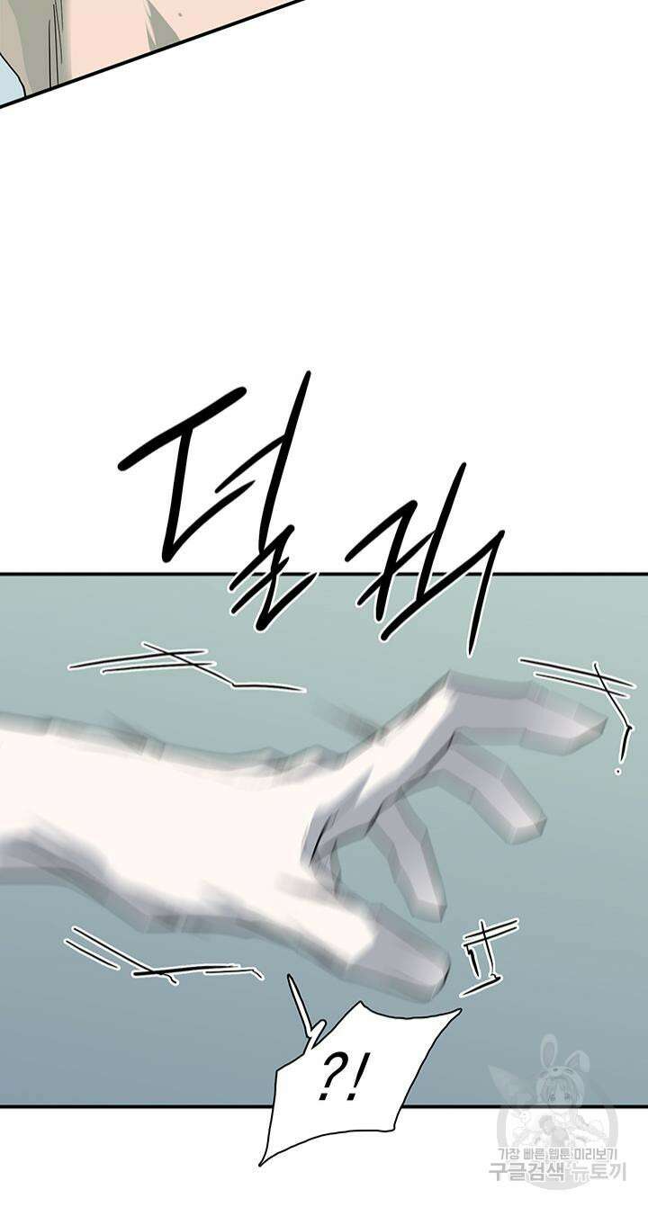디어 도어 104화 33