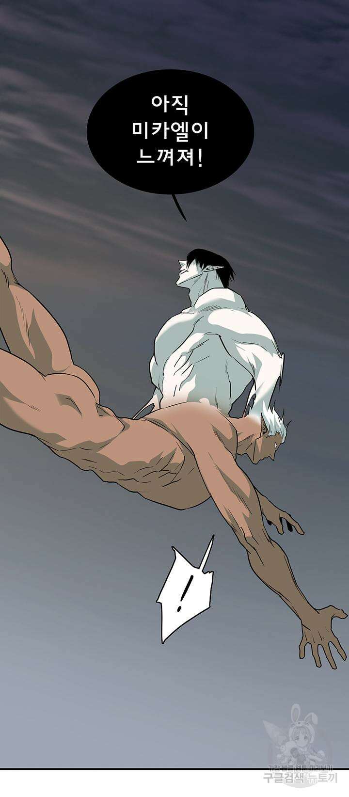 디어 도어 104화 34