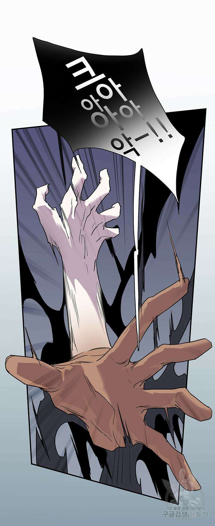 디어 도어 104화 36