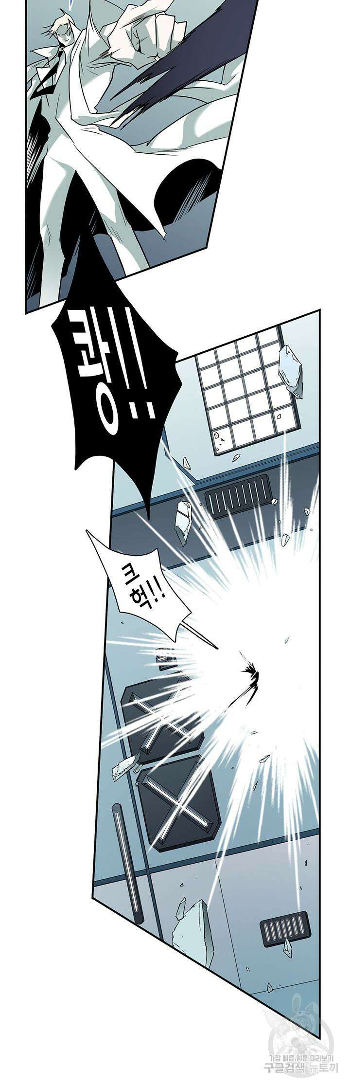 디어 도어 104화 45