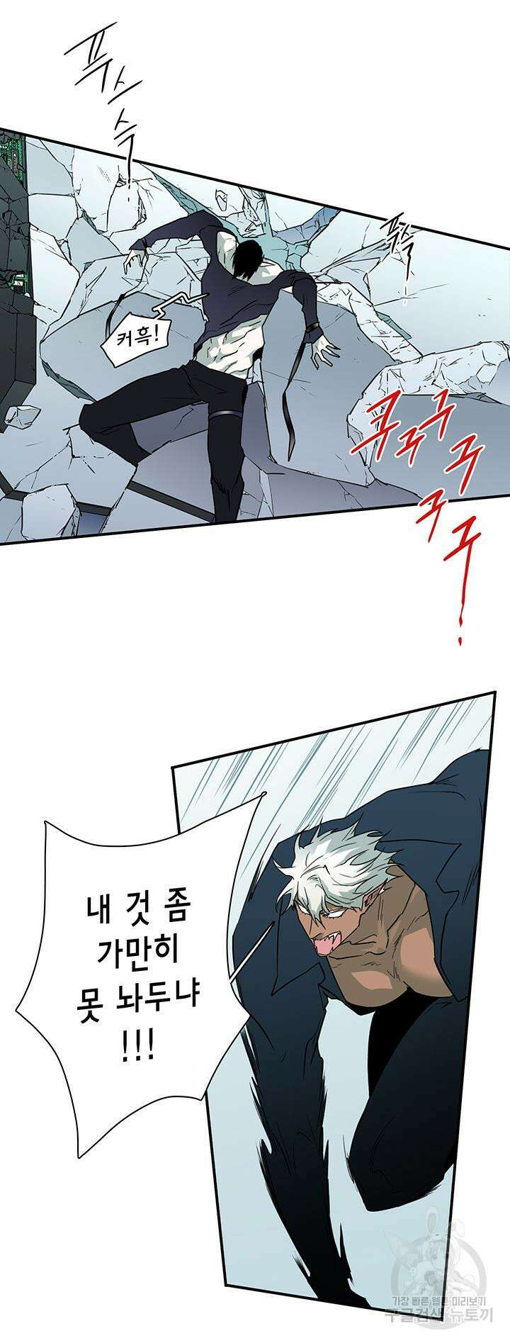 디어 도어 104화 48