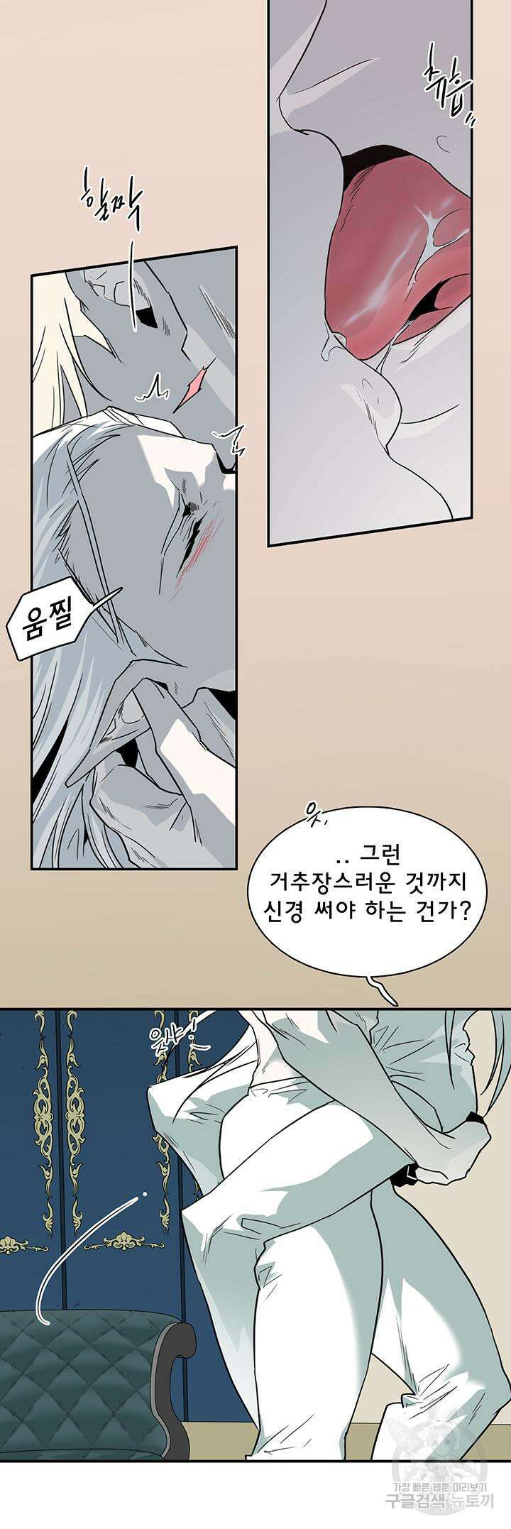 디어 도어 106화 4