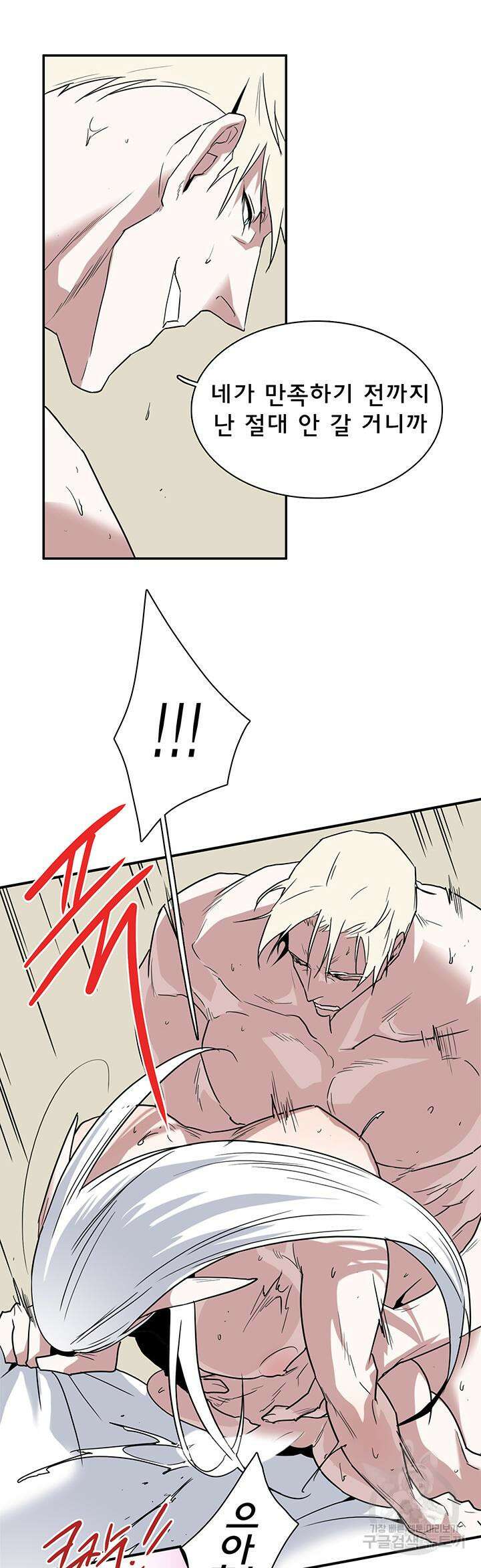 디어 도어 106화 11