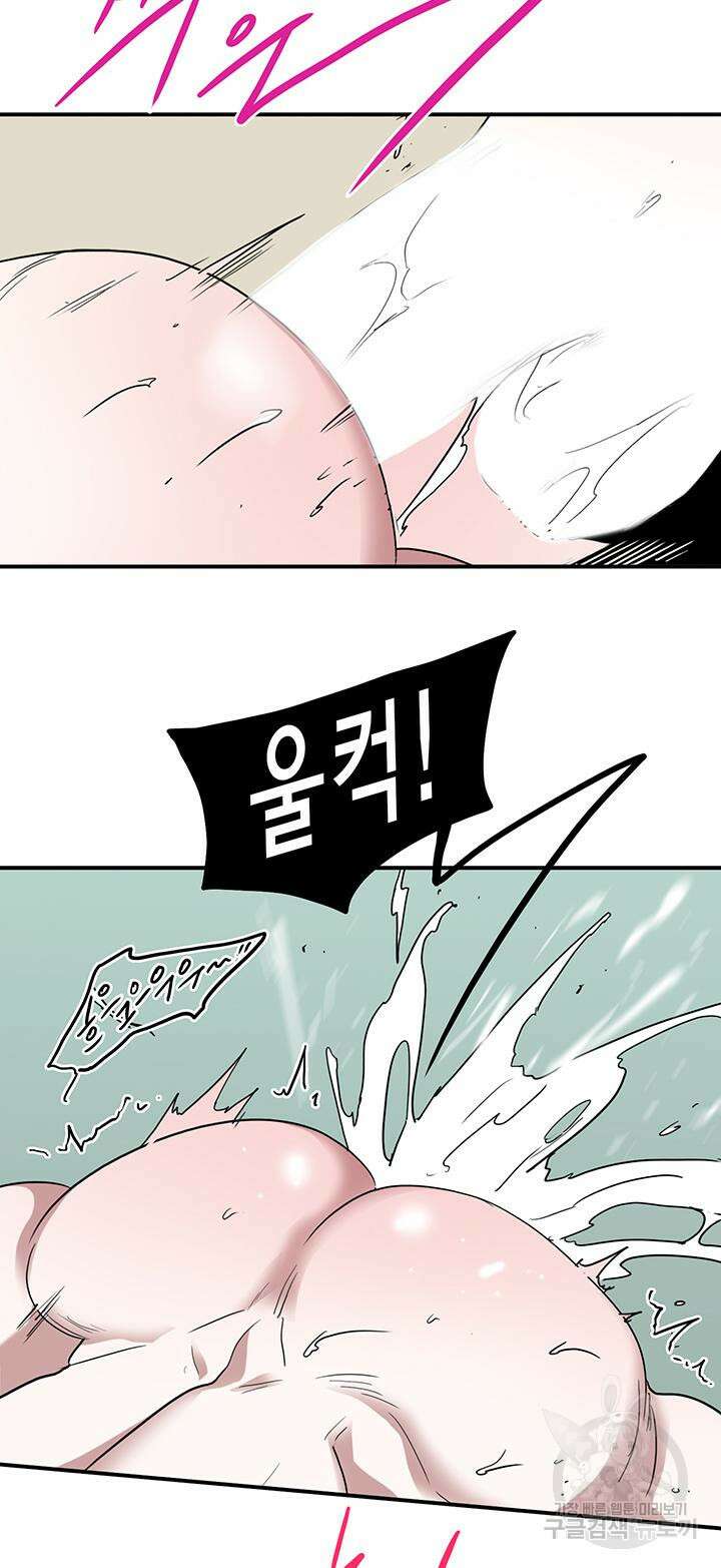 디어 도어 106화 18