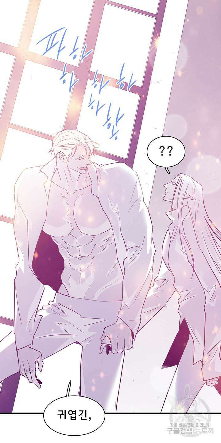 디어 도어 106화 27