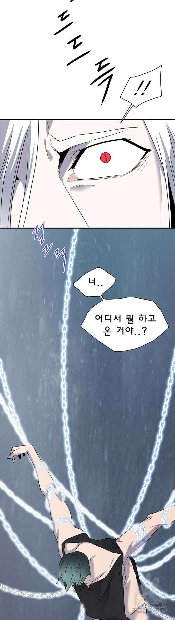 디어 도어 106화 31
