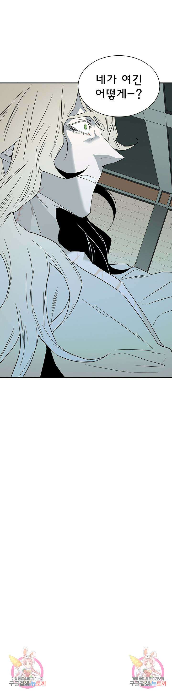 디어 도어 106화 36