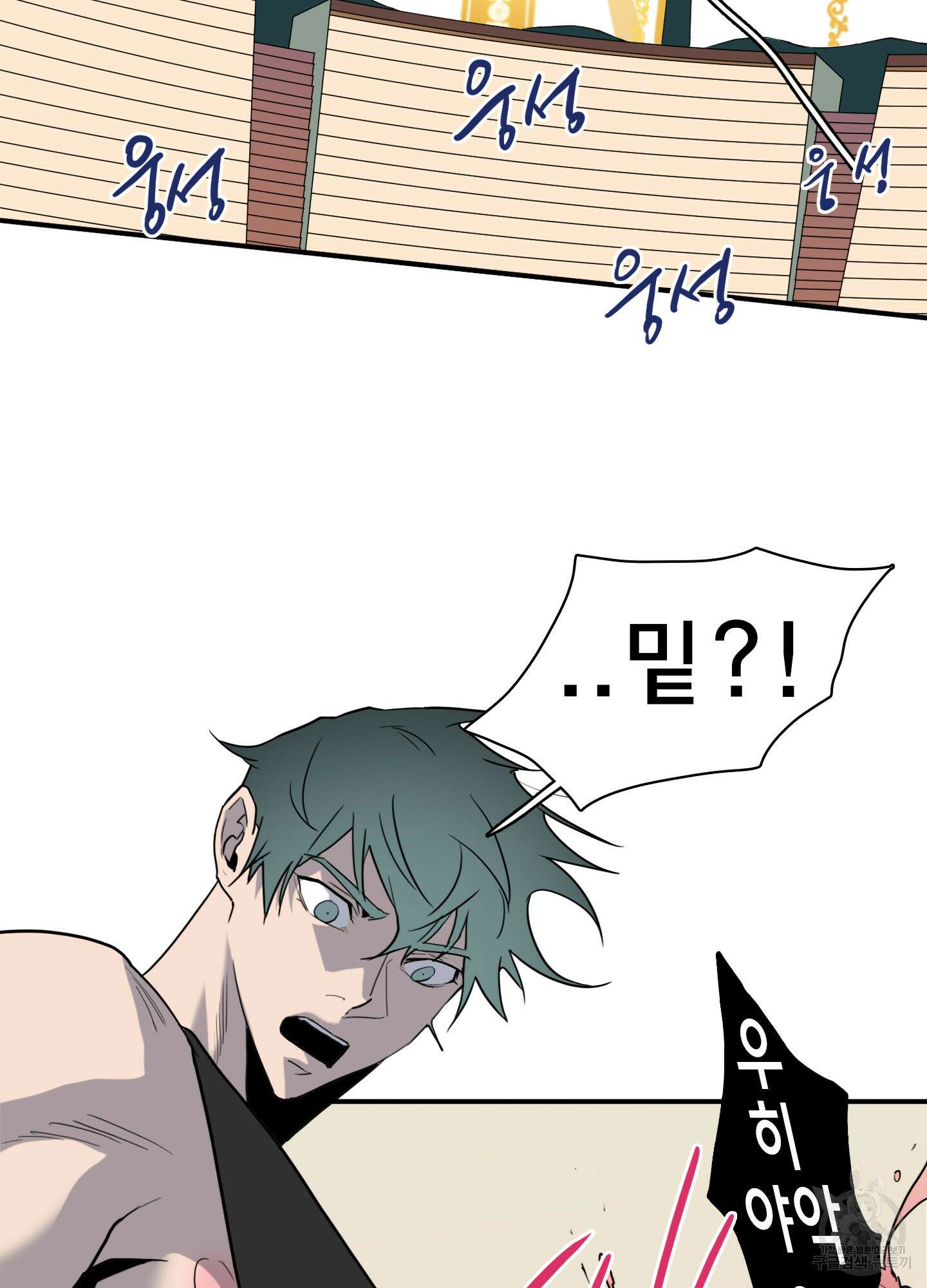 디어 도어 109화 3
