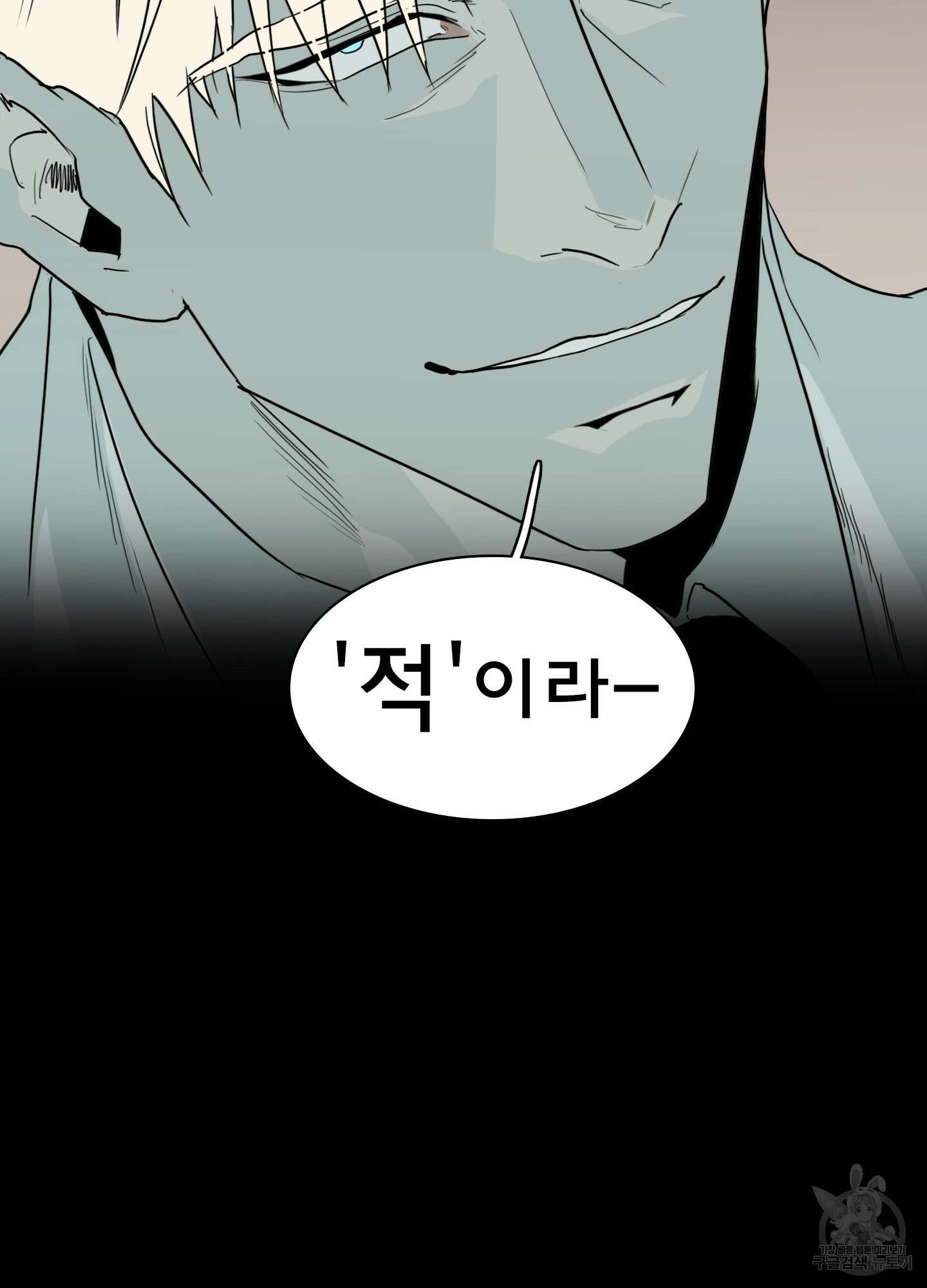 디어 도어 109화 26