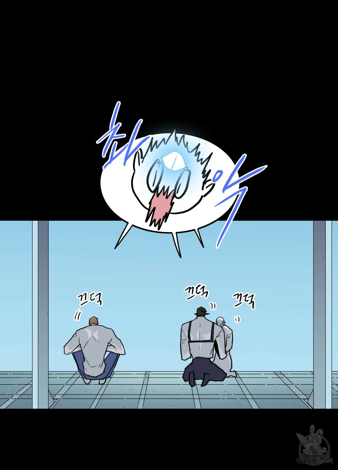 디어 도어 109화 31