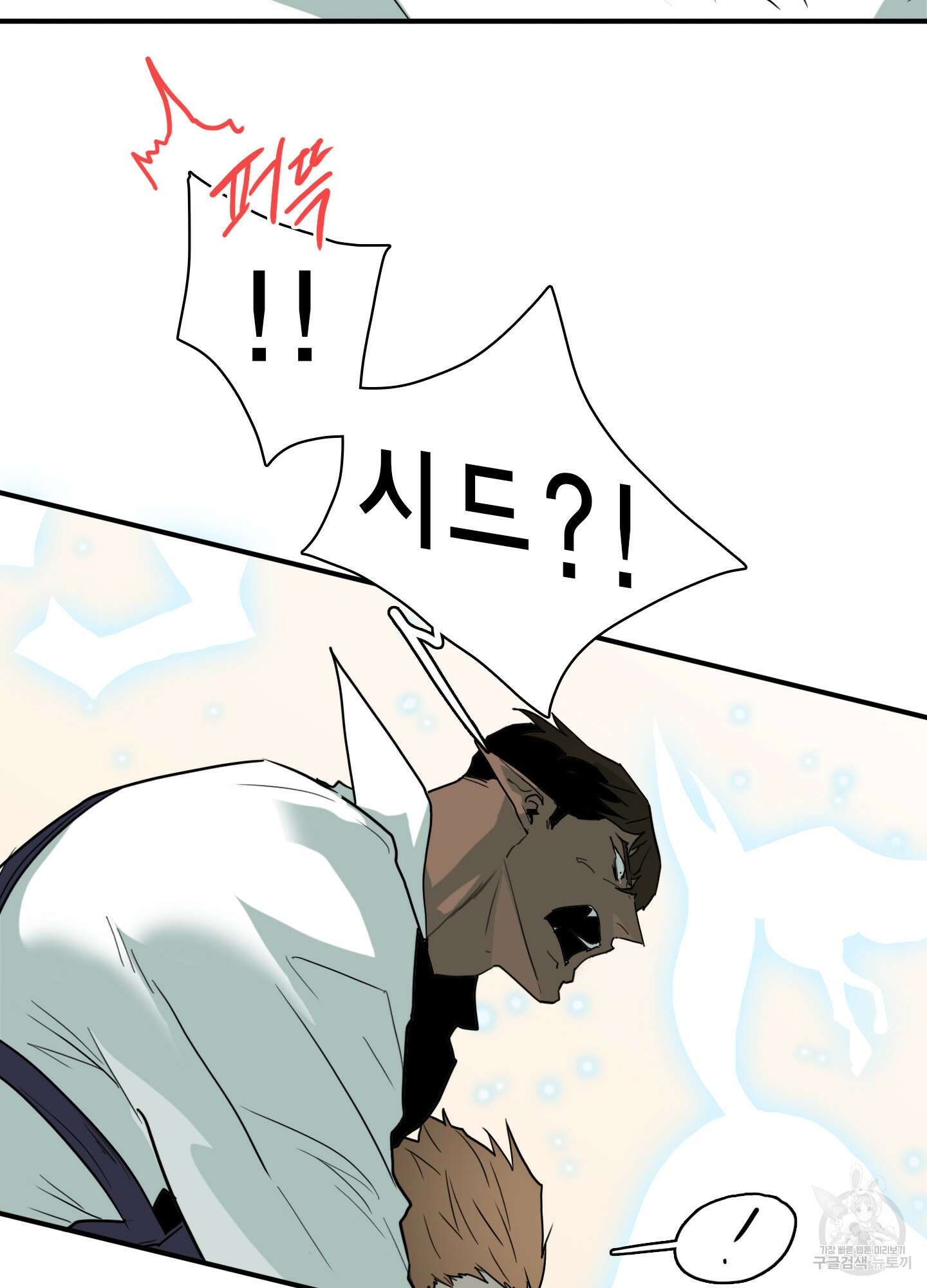 디어 도어 109화 37