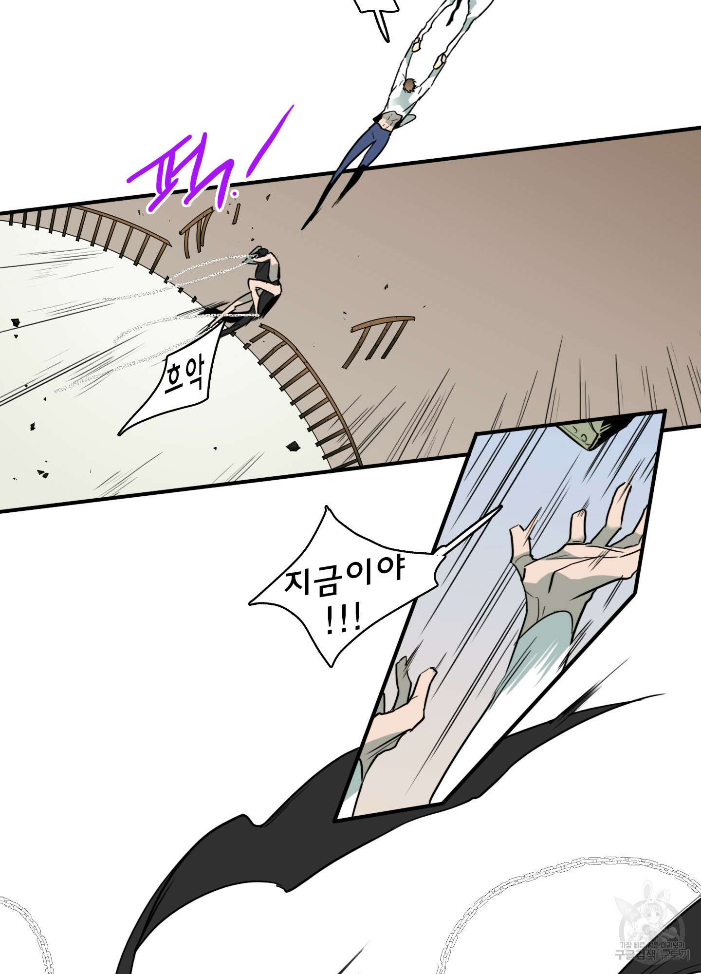 디어 도어 109화 63