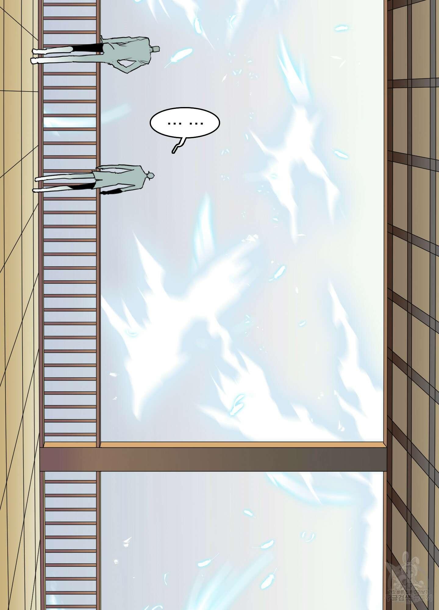 디어 도어 109화 78