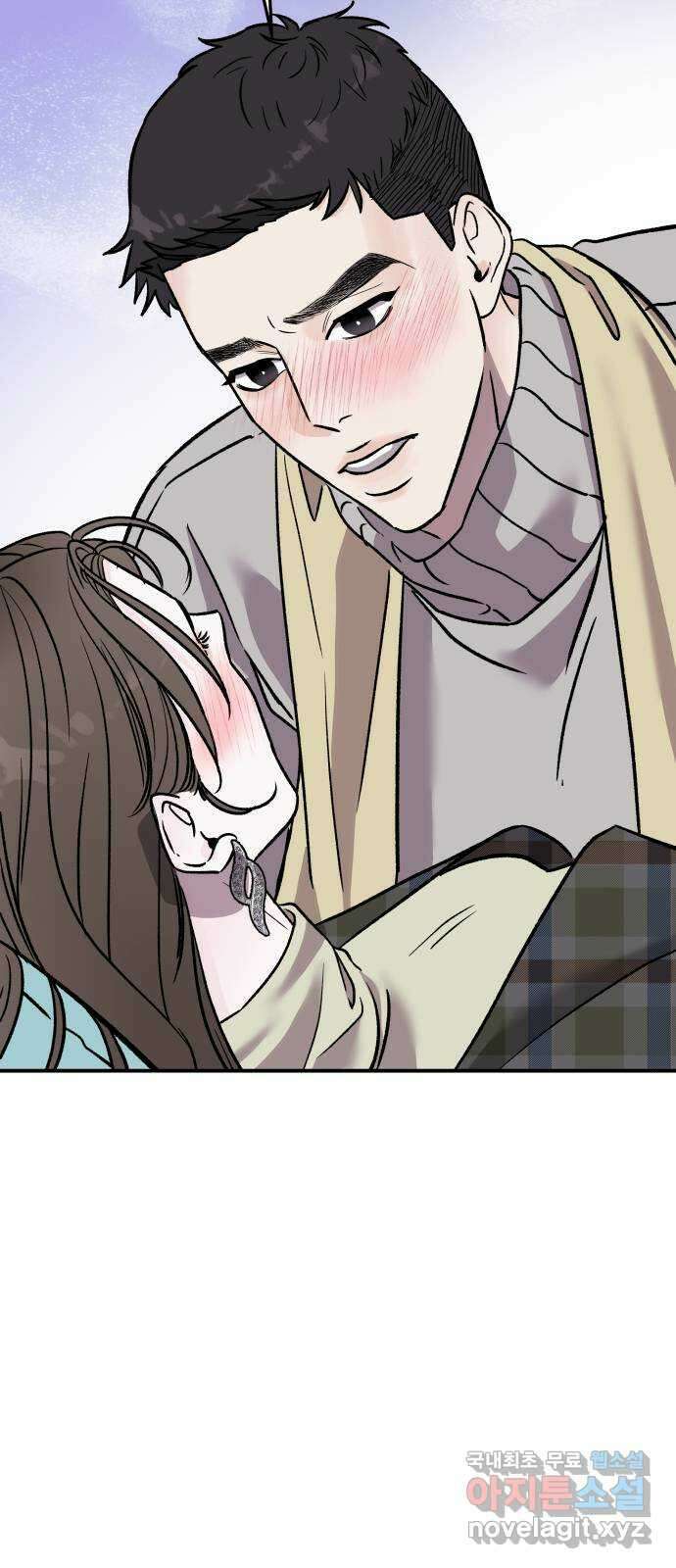 포 더 퀸덤 17화 우리가 헤어져야만 했던 이유 (3) 2