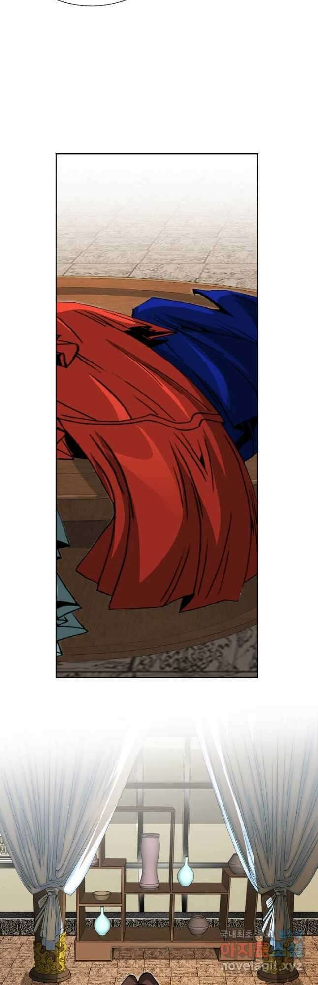 아! 형산파 239화 9
