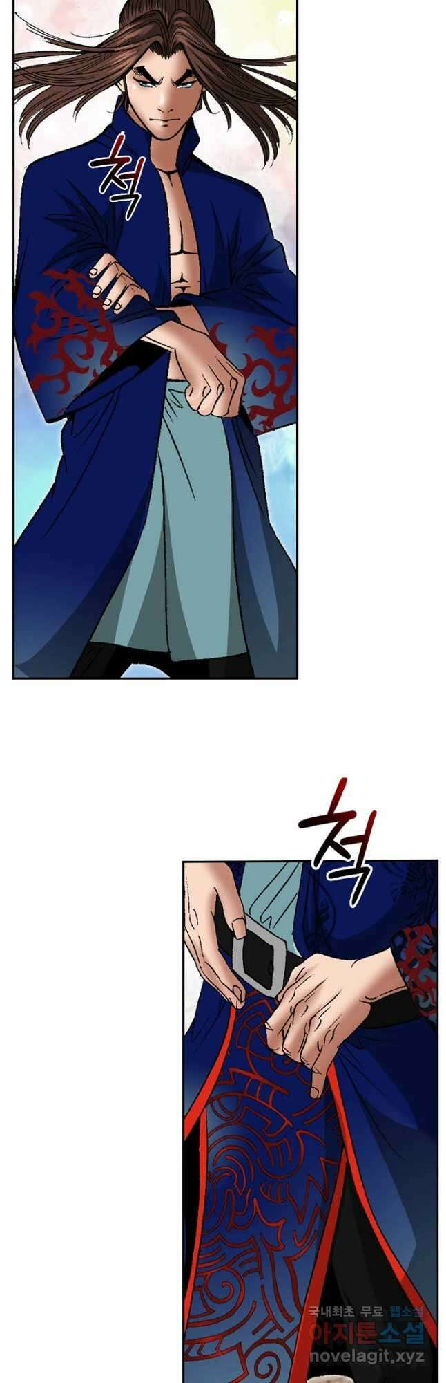 아! 형산파 239화 12