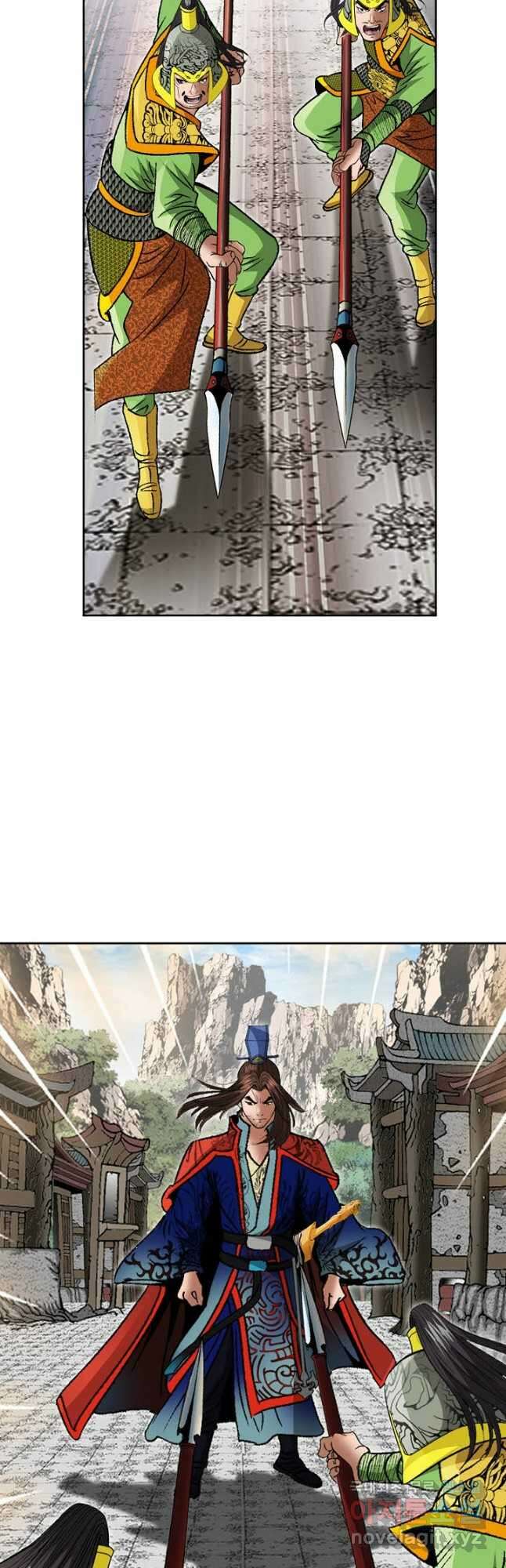 아! 형산파 239화 16