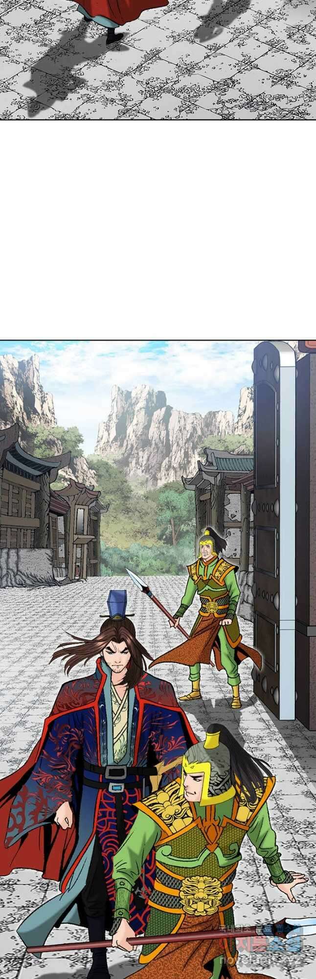 아! 형산파 239화 24