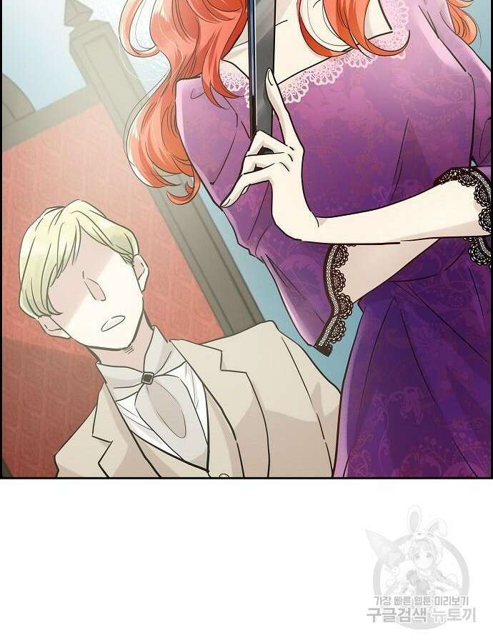 악당의 끝은 선택이 아니다 7화 16