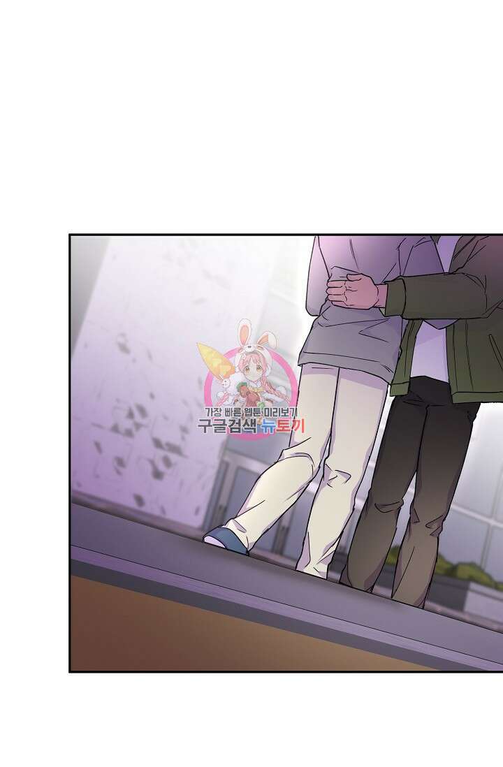 키스 앤드 데쓰 17화 1