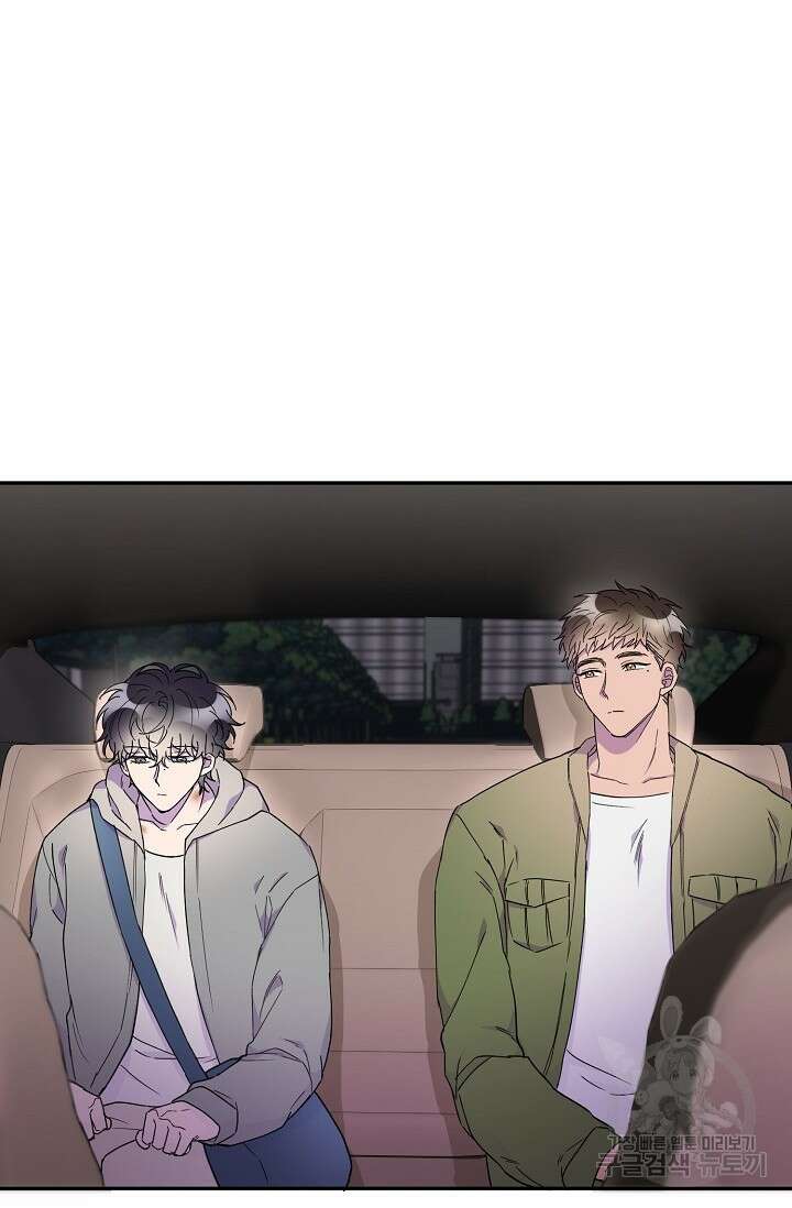 키스 앤드 데쓰 17화 6