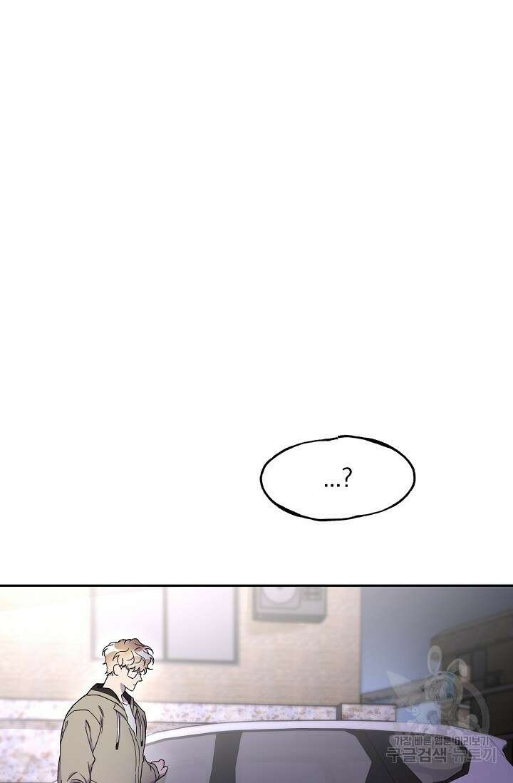 키스 앤드 데쓰 20화 5