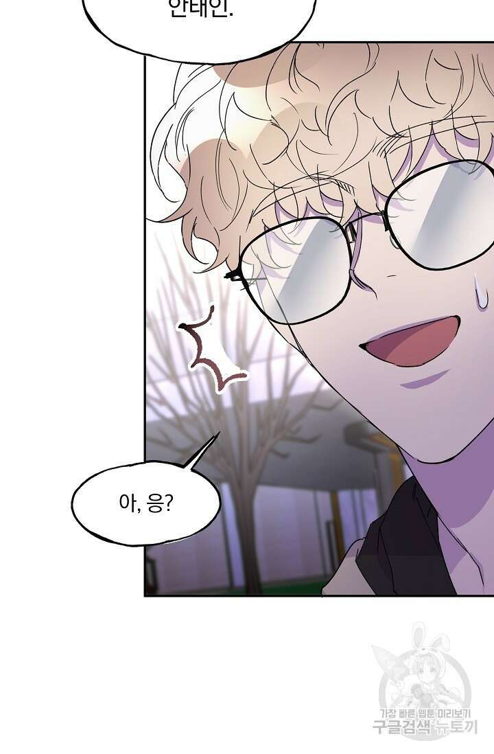 키스 앤드 데쓰 20화 17