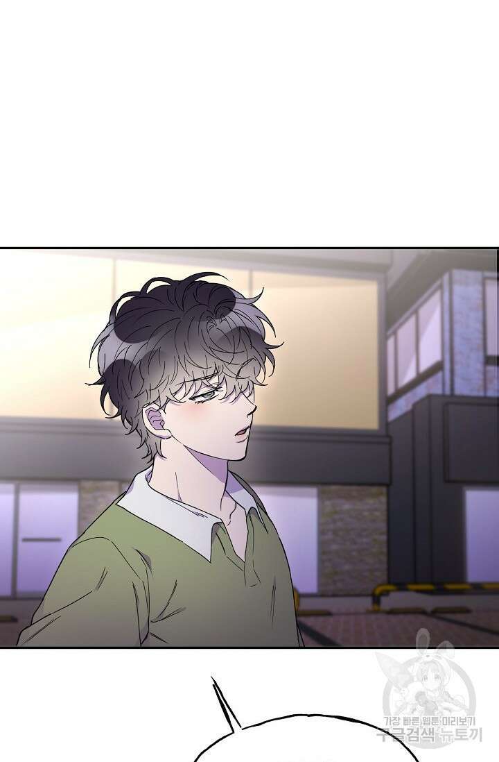 키스 앤드 데쓰 20화 18