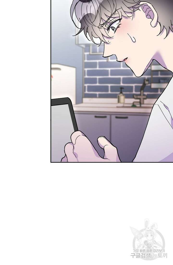 키스 앤드 데쓰 22화 4
