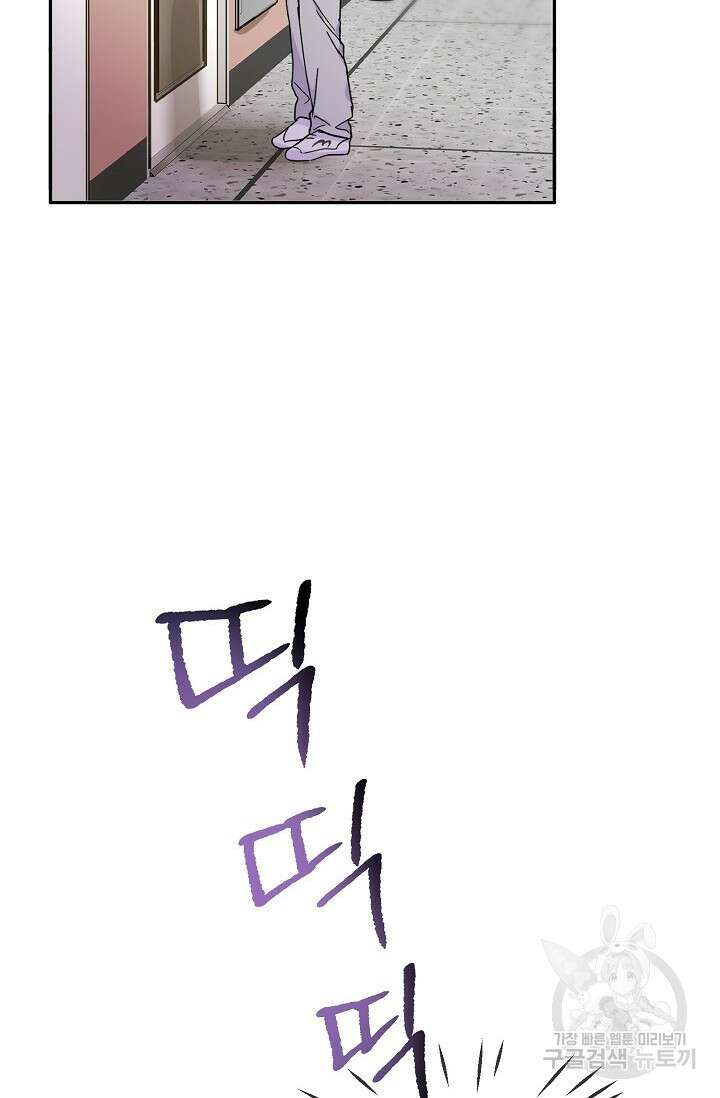 키스 앤드 데쓰 22화 24
