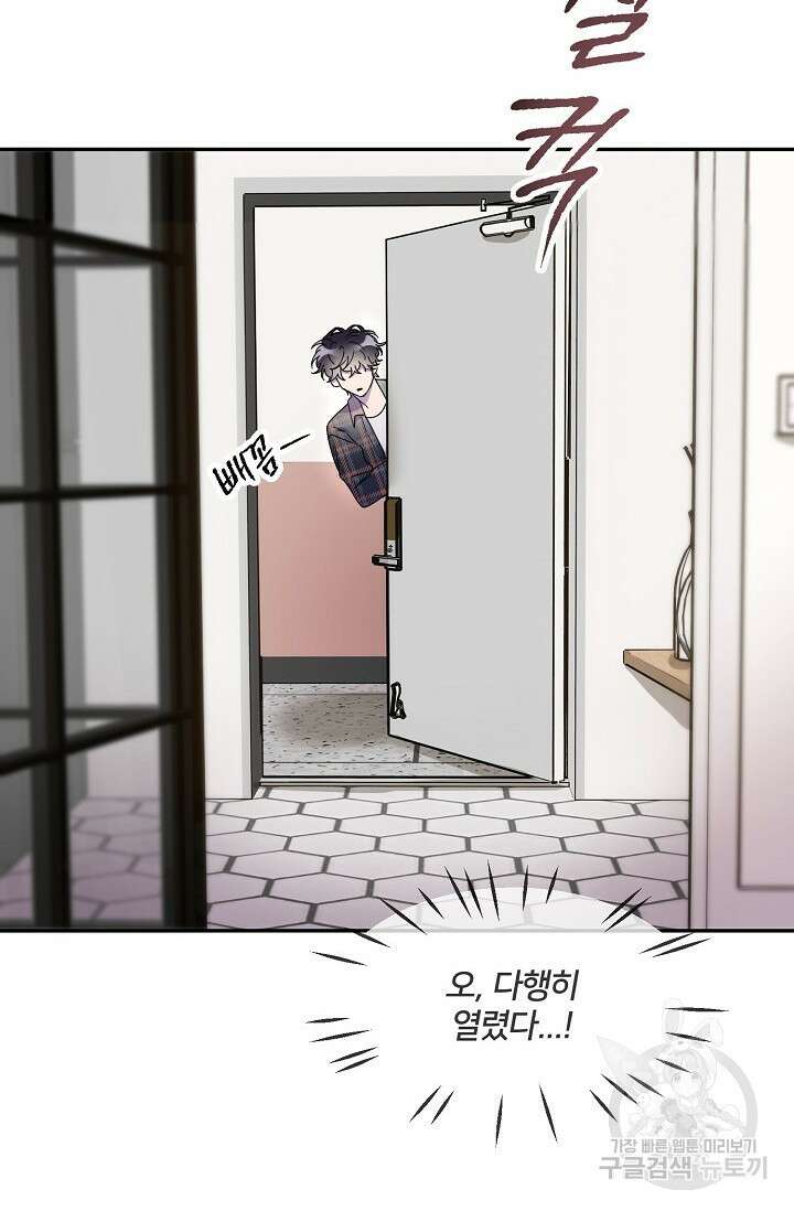 키스 앤드 데쓰 22화 26
