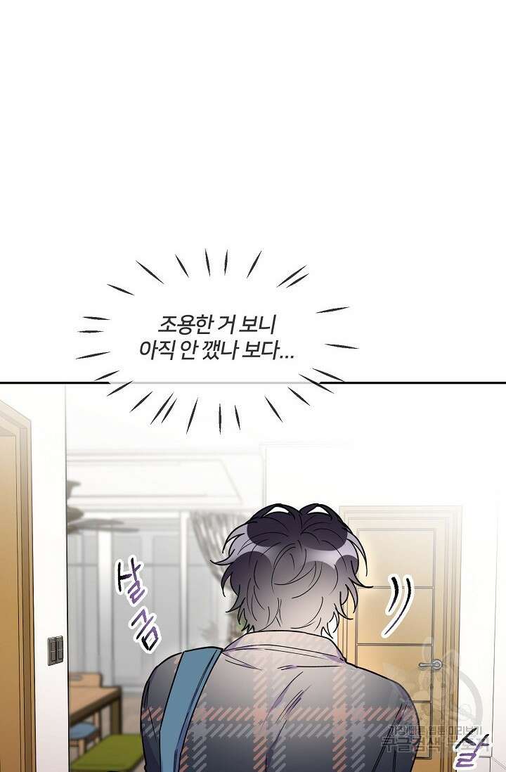 키스 앤드 데쓰 22화 27