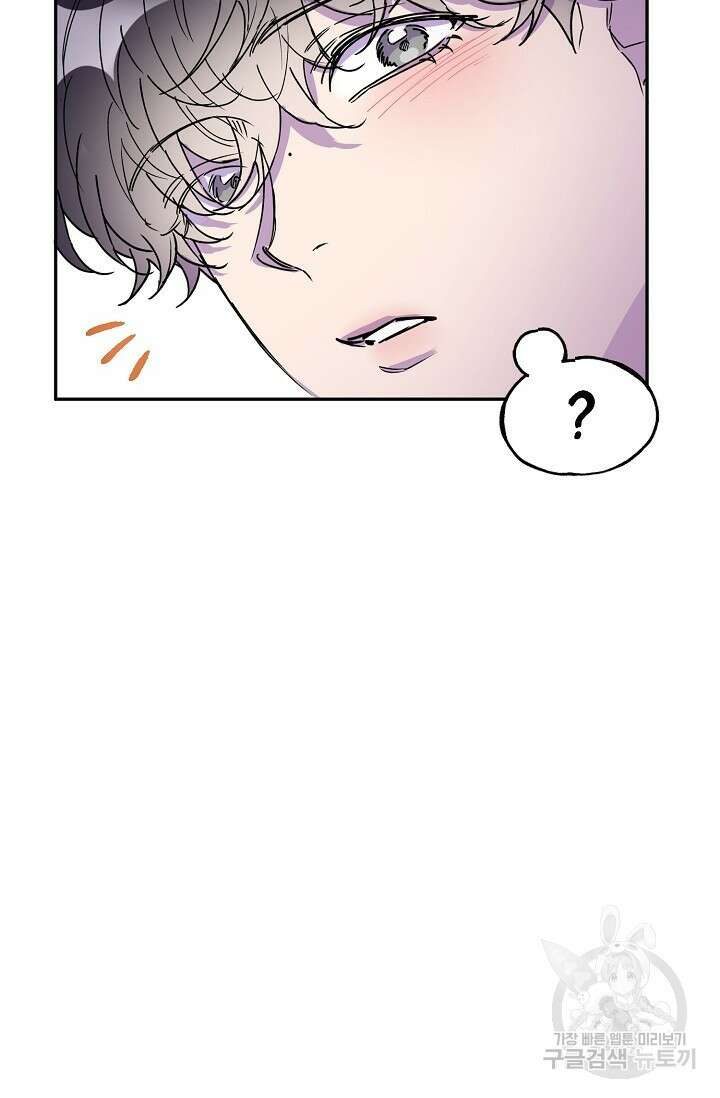 키스 앤드 데쓰 22화 29