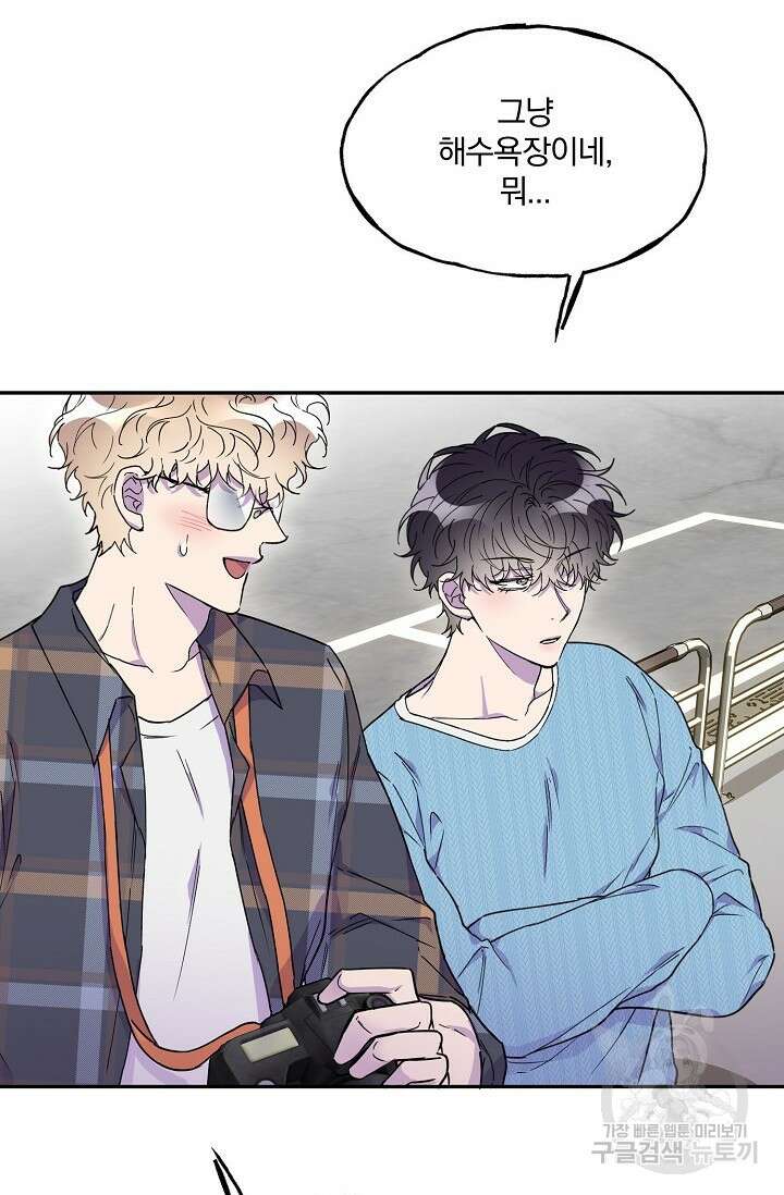키스 앤드 데쓰 28화 8