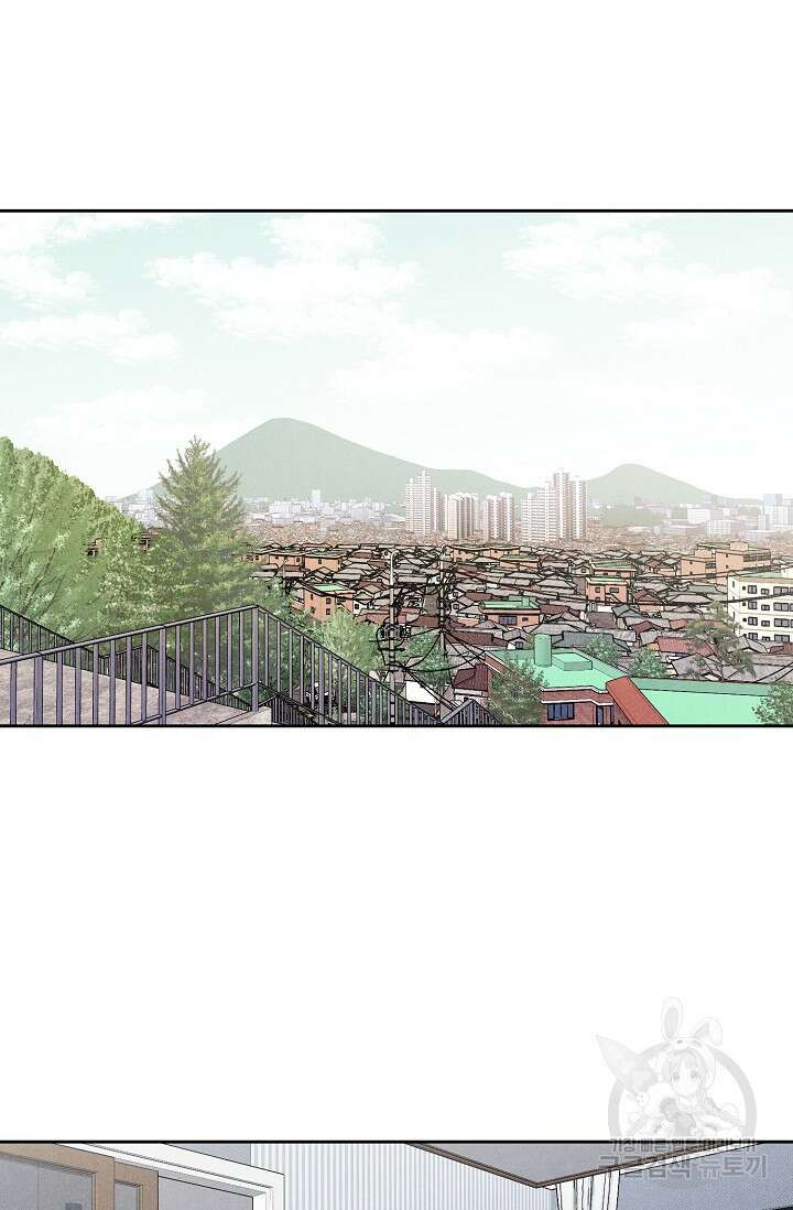 이안류 25화 마지막화 8