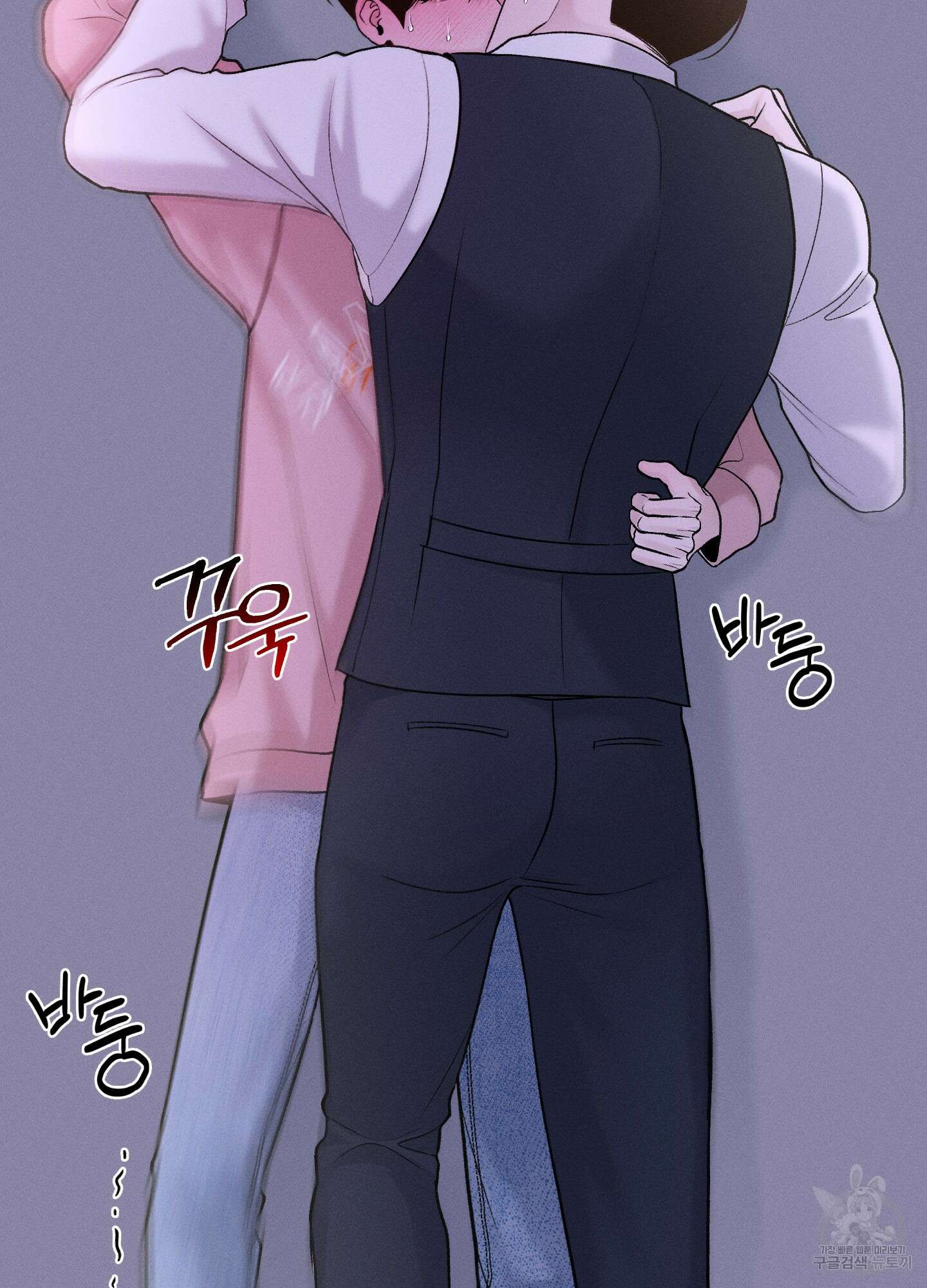 월요일의 구원자 14화 13