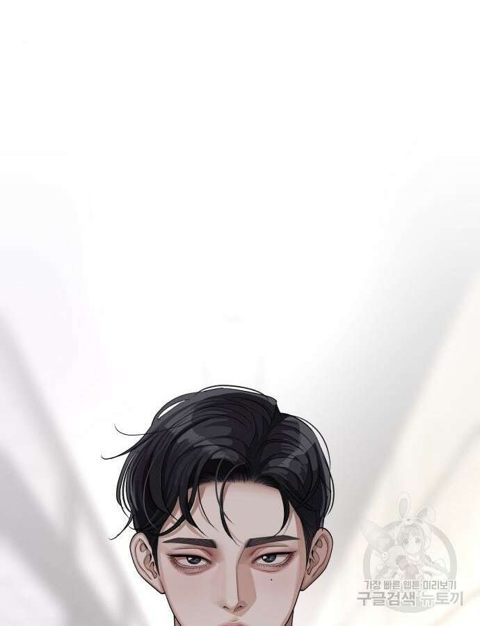 이섭의 연애 16화 11