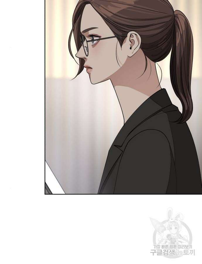 이섭의 연애 16화 18