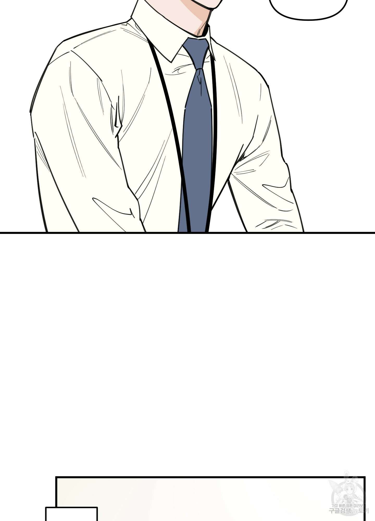 스쿠프 3화 4