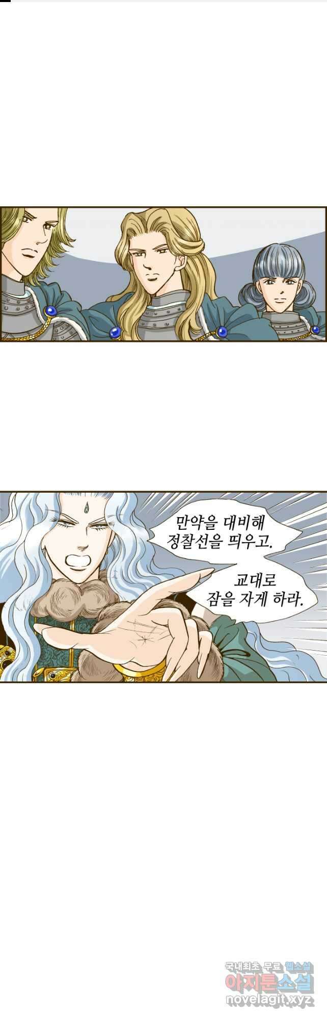 프린세스_181화 1