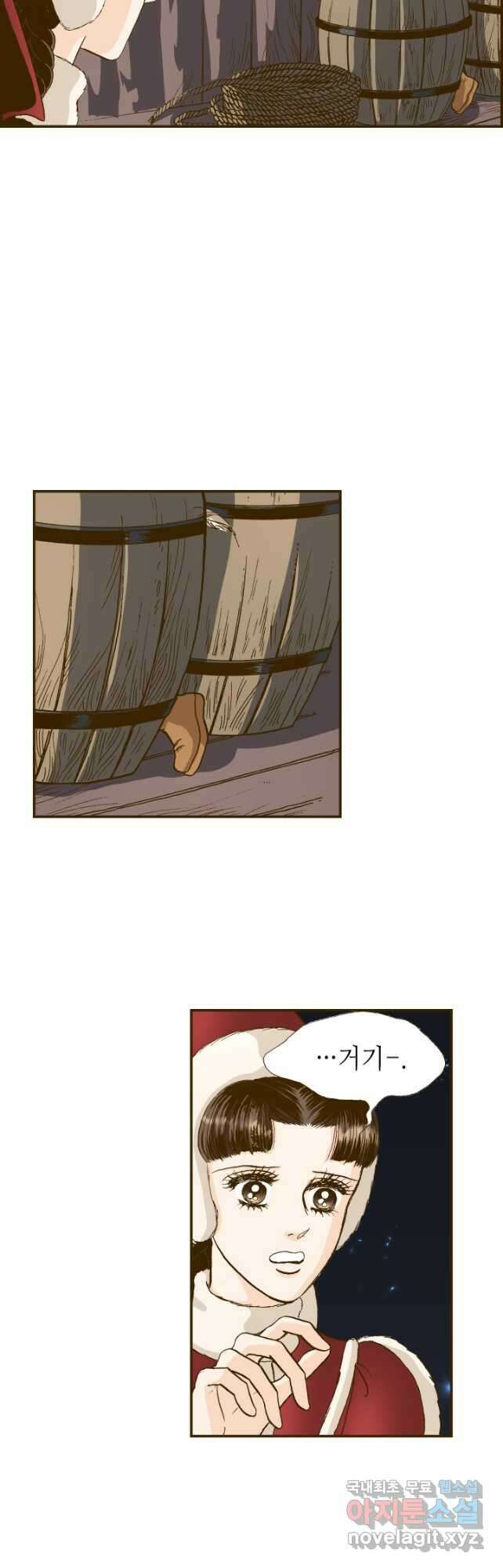 프린세스_181화 6