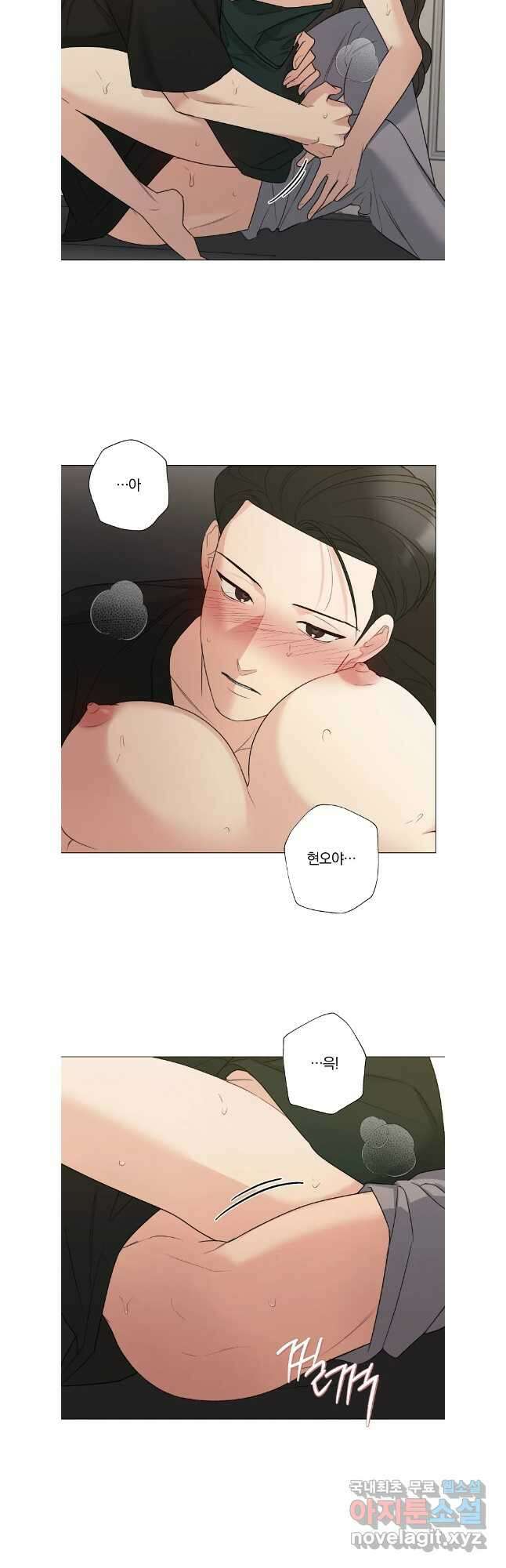 못할 짓 외전10화 완결 2