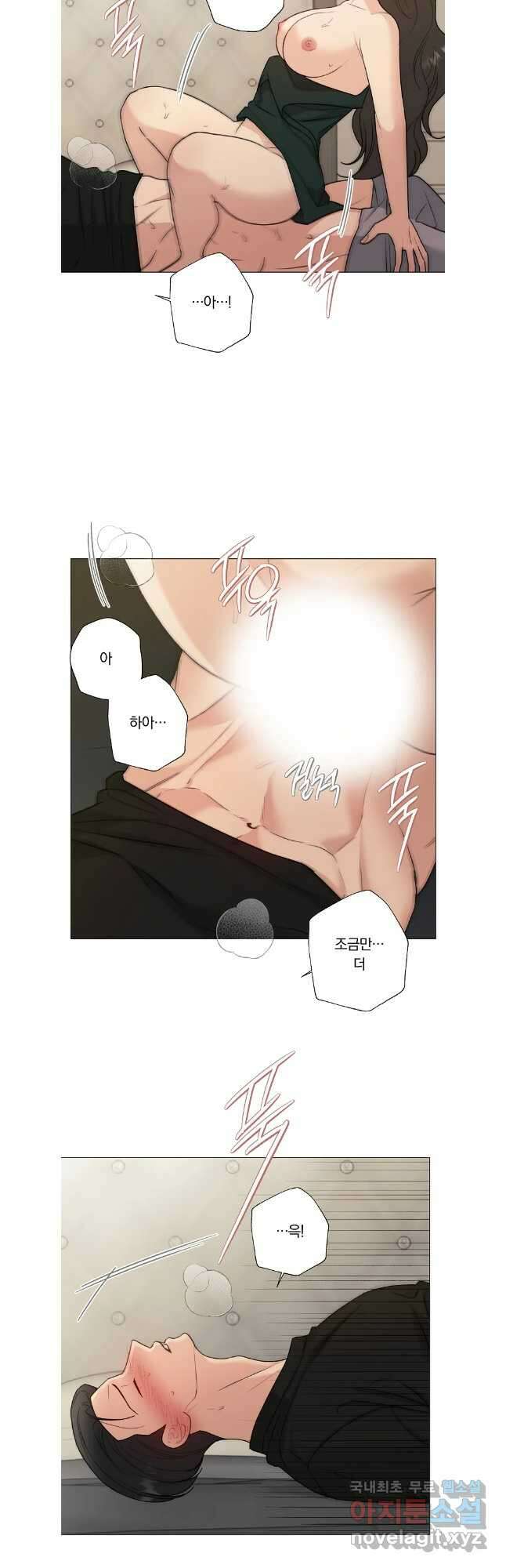 못할 짓 외전10화 완결 8