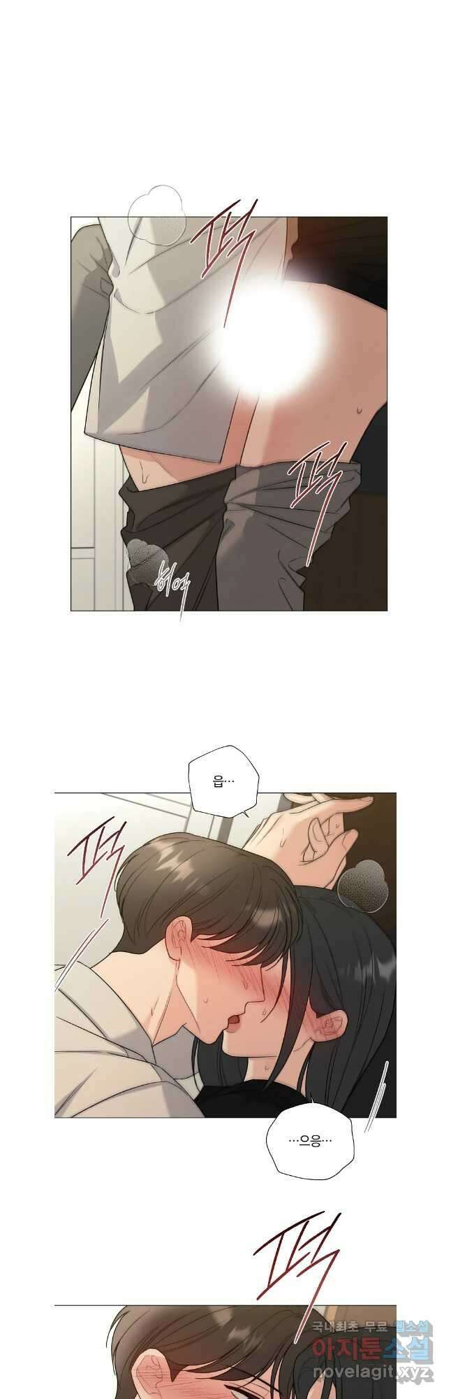 못할 짓 외전10화 완결 9